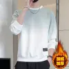 Men's Gradient Fleece Hoodie Winter Thickened Big Size Pullover