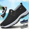 Men's Outdoor Comfortable Non-Slip Casual Loafers Sneakers Shoes