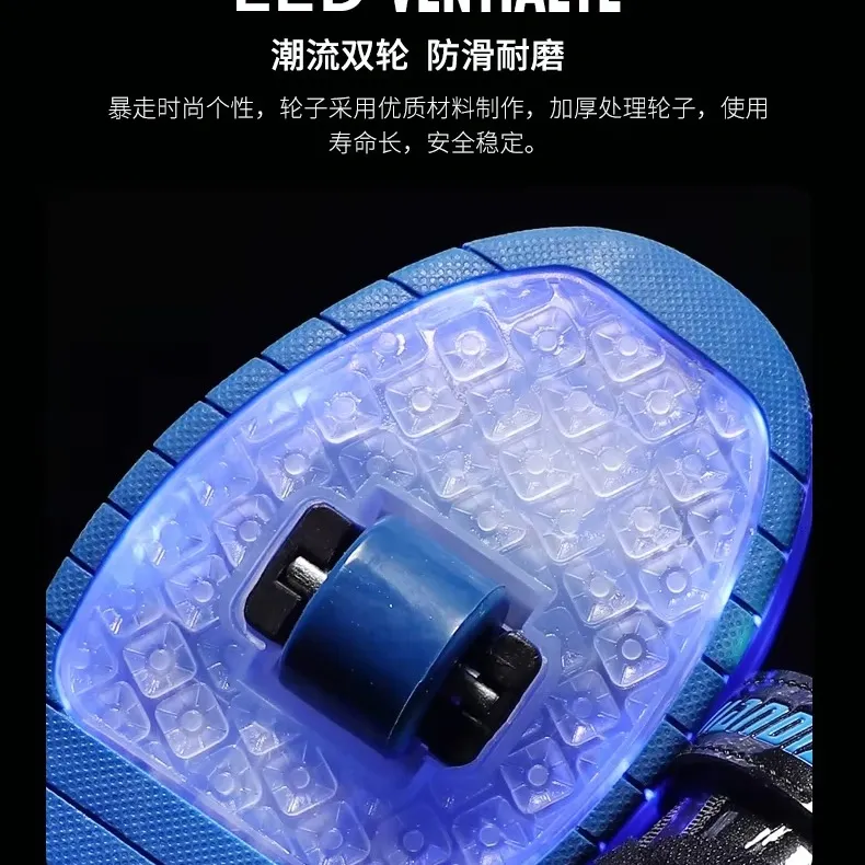 LED Roller Sneakers with Retractable Wheels USB Charge Kids Shoes