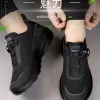 Men's Anti-Slip Thick Sole Dad Shoes Rotating Automatic Lock Hiking