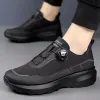 Men's Anti-Slip Thick Sole Dad Shoes Rotating Automatic Lock Hiking