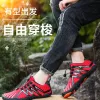 Unisex Five-Finger Barefoot Shoes Light Weight Anti-Slip Outdoor